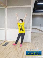 
Uemura Hasumi,

