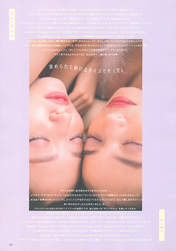 
Kamikokuryou Moe,


Suzuki Airi,

