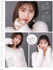 Sato Masaki,