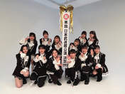 BEYOOOOONDS,
Eguchi Saya,
Hirai Miyo,
Ichioka Reina,
Kiyono Momohime,
Kobayashi Honoka,
Maeda Kokoro,
Nishida Shiori,
Okamura Minami,
Satoyoshi Utano,
Shimakura Rika,
Takase Kurumi,
Yamazaki Yuhane,