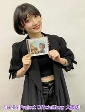 
Miyamoto Karin,

