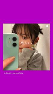 
Morito Chisaki,

