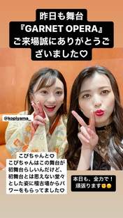 
Yajima Maimi,

