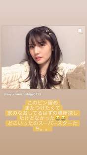 
Michishige Sayumi,

