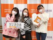 
Kubota Nanami,


Matsubara Yuriya,


Murakoshi Ayana,

