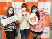 
Kubota Nanami,


Matsubara Yuriya,


Murakoshi Ayana,

