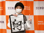
Takeuchi Akari,

