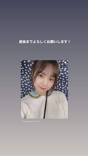 
Inaba Manaka,

