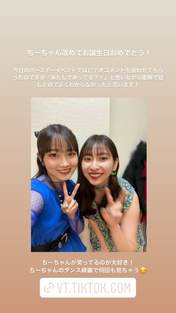 
Morito Chisaki,


Uemura Akari,

