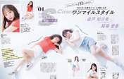 
Inaba Manaka,


Morito Chisaki,

