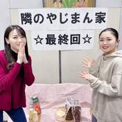 
Hirai Miyo,


Yajima Maimi,

