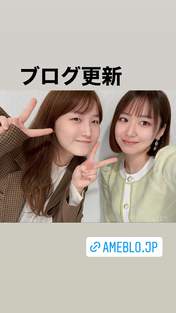 
Nonaka Miki,


Sayashi Riho,

