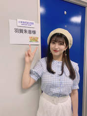
Haga Akane,

