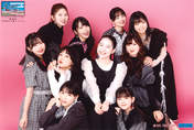 
ANGERME,


Hashisako Rin,


Ise Reira,


Kamikokuryou Moe,


Kasahara Momona,


Kawamura Ayano,


Sasaki Rikako,


Takeuchi Akari,


Tamenaga Shion,

