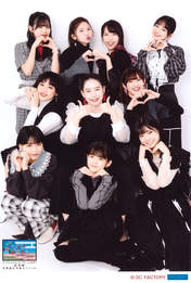 
ANGERME,


Hashisako Rin,


Ise Reira,


Kamikokuryou Moe,


Kasahara Momona,


Kawamura Ayano,


Sasaki Rikako,


Takeuchi Akari,


Tamenaga Shion,

