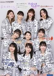 
ANGERME,


Hashisako Rin,


Hirayama Yuki,


Ise Reira,


Kamikokuryou Moe,


Kawamura Ayano,


Sasaki Rikako,


Takeuchi Akari,


Tamenaga Shion,

