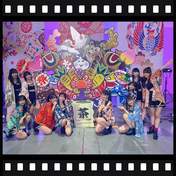 
Hello! Project,


Hiromoto Ruri,


Ishiguri Kanami,


Kitahara Momo,


Kubota Nanami,


Nakayama Natsume,


Nishizaki Miku,


Saito Madoka,


Yonemura Kirara,

