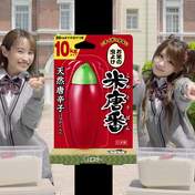 
Takahashi Ai,


Tanaka Reina,

