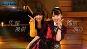 
Sato Masaki,


Yofuu Runo,


