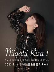 
Niigaki Risa,

