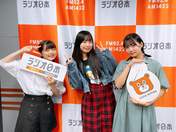 
Ise Reira,


Kawana Rin,


Matsumoto Wakana,

