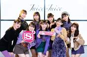 
Arisawa Ichika,


Danbara Ruru,


Ebata Kisaki,


Inaba Manaka,


Inoue Rei,


Irie Risa,


Juice=Juice,


Kudo Yume,


Matsunaga Riai,


Uemura Akari,

