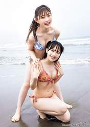 
Onoda Saori,


Satoyoshi Utano,

