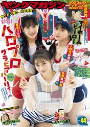 
Makino Maria,


Onoda Saori,


Satoyoshi Utano,

