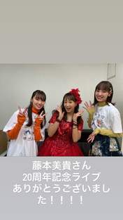 
Fujimoto Miki,


Iikubo Haruna,


Kudo Haruka,

