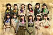 
BEYOOOOONDS,


Eguchi Saya,


Hirai Miyo,


Ichioka Reina,


Kiyono Momohime,


Kobayashi Honoka,


Maeda Kokoro,


Nishida Shiori,


Okamura Minami,


Satoyoshi Utano,


Shimakura Rika,


Takase Kurumi,


Yamazaki Yuhane,

