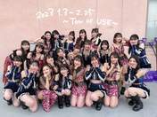 
Fukumura Mizuki,


Haga Akane,


Hiromoto Ruri,


Ikuta Erina,


Ishida Ayumi,


Ishiguri Kanami,


Kitagawa Rio,


Kitahara Momo,


Kubota Nanami,


Makino Maria,


Morning Musume,


Nakayama Natsume,


Nishizaki Miku,


Nonaka Miki,


Oda Sakura,


Okamura Homare,


Saito Madoka,


Sakurai Rio,


Tashiro Sumire,


Tsutsui Roko,


Yamazaki Mei,


Yokoyama Reina,


Yonemura Kirara,

