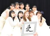 
ANGERME,


Hashisako Rin,


Hirayama Yuki,


Ise Reira,


Kamikokuryou Moe,


Kawamura Ayano,


Kawana Rin,


Matsumoto Wakana,


Sasaki Rikako,


Takeuchi Akari,


Tamenaga Shion,

