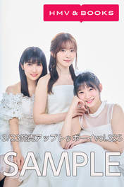 
Miyamoto Karin,


Sato Masaki,


Suzuki Airi,

