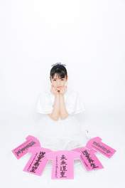 Michishige Sayumi,