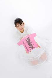 Michishige Sayumi,