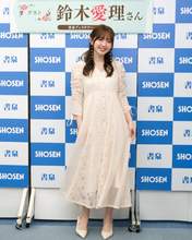 
Suzuki Airi,

