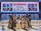 
BEYOOOOONDS,


Eguchi Saya,


Hirai Miyo,


Ichioka Reina,


Kiyono Momohime,


Kobayashi Honoka,


Maeda Kokoro,


Nishida Shiori,


Okamura Minami,


Satoyoshi Utano,


Shimakura Rika,


Takase Kurumi,


Yamazaki Yuhane,

