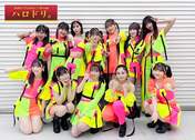 
BEYOOOOONDS,


Eguchi Saya,


Hirai Miyo,


Ichioka Reina,


Kiyono Momohime,


Kobayashi Honoka,


Maeda Kokoro,


Nishida Shiori,


Okamura Minami,


Satoyoshi Utano,


Shimakura Rika,


Takase Kurumi,


Yamazaki Yuhane,

