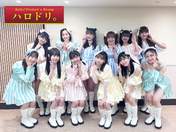 
BEYOOOOONDS,


Eguchi Saya,


Hirai Miyo,


Ichioka Reina,


Kiyono Momohime,


Kobayashi Honoka,


Maeda Kokoro,


Nishida Shiori,


Okamura Minami,


Satoyoshi Utano,


Shimakura Rika,


Takase Kurumi,


Yamazaki Yuhane,

