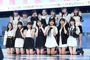 
Fukumura Mizuki,


Haga Akane,


Ikuta Erina,


Ishida Ayumi,


Kitagawa Rio,


Makino Maria,


Morning Musume,


Nonaka Miki,


Oda Sakura,


Okamura Homare,


Sakurai Rio,


Yamazaki Mei,


Yokoyama Reina,

