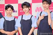 
Kitagawa Rio,


Makino Maria,


Morning Musume,

