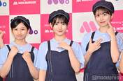 
Kitagawa Rio,


Makino Maria,


Morning Musume,

