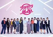 
Fukumura Mizuki,


Haga Akane,


Ikuta Erina,


Ishida Ayumi,


Kitagawa Rio,


Makino Maria,


Morning Musume,


Nonaka Miki,


Oda Sakura,


Okamura Homare,


Sakurai Rio,


Yamazaki Mei,


Yokoyama Reina,

