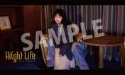 
Sayashi Riho,

