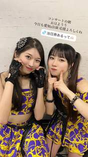 
Ishida Ayumi,


Makino Maria,

