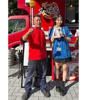 
Makino Maria,

