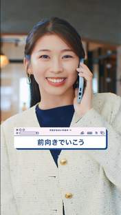 
Makino Maria,


