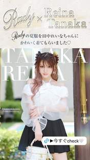 
Tanaka Reina,

