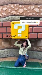
Kudo Haruka,

