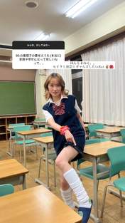 
Kudo Haruka,


